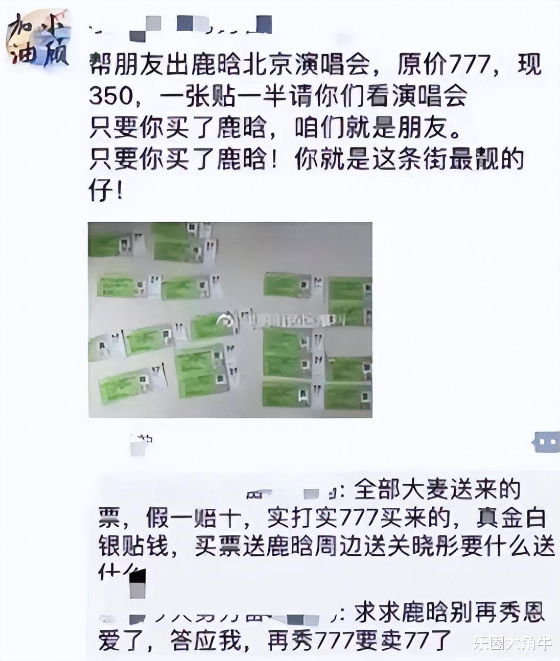 娱乐圈的残酷真相，在33岁鹿晗身上展现得淋漓尽致