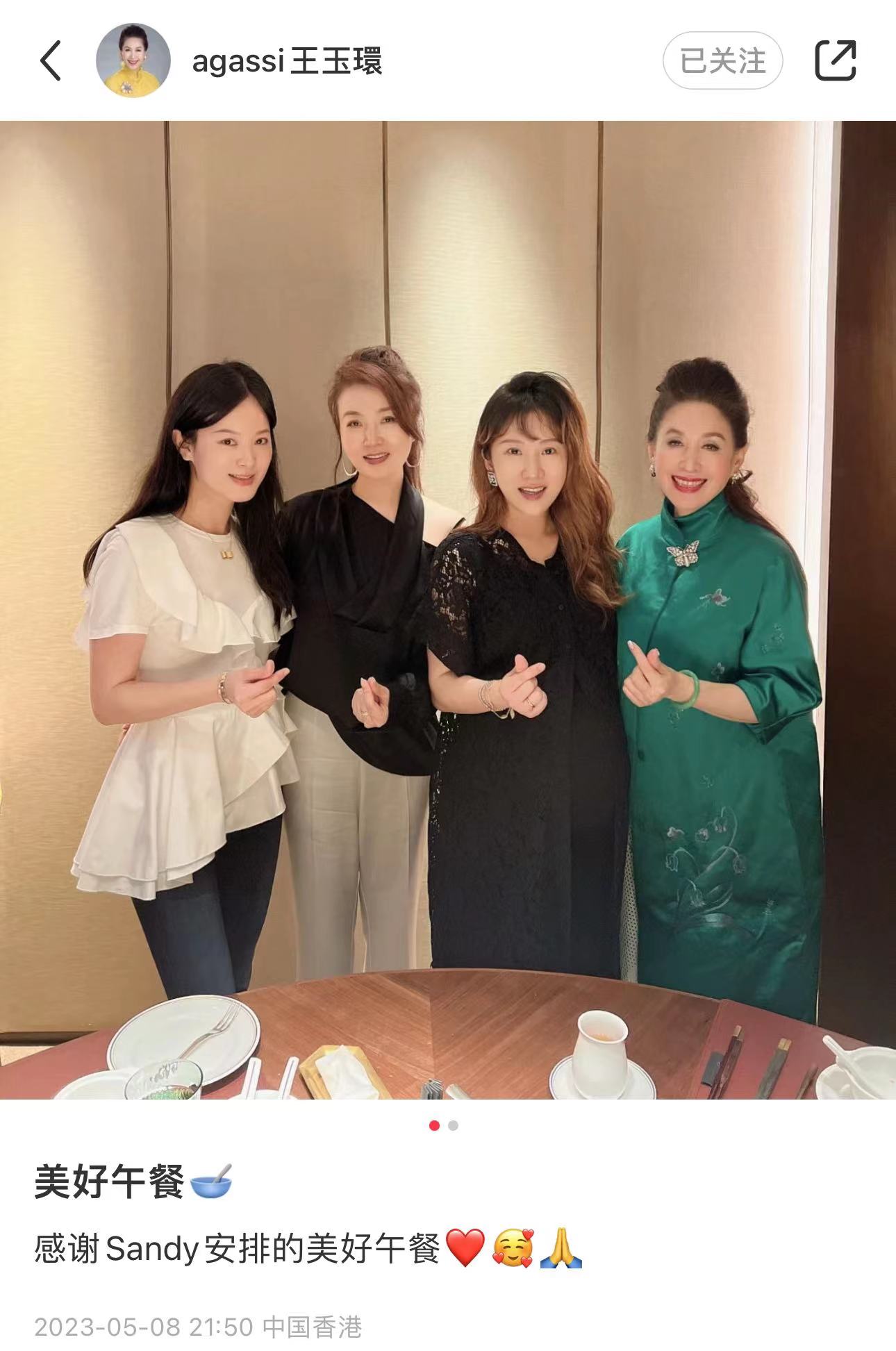 李念|李念参加香港贵妇聚会!戴10万手链三胎孕肚突出,面色苍白显憔悴