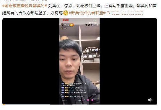 都美竹|都美竹进军娱乐圈,将出演网剧《少女神探》,遭到业内人士怒批