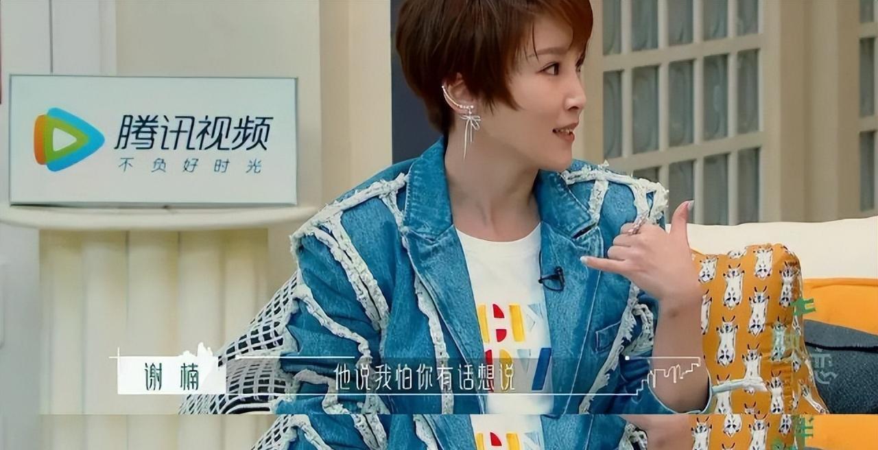 吴京与谢楠的结局，或许从一开始就已注定