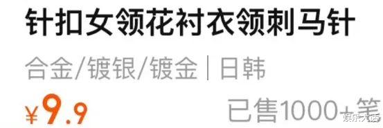 张颂文|北影节红毯，成张颂文人品照妖镜，谁心机，谁蹭热度，全照出来了