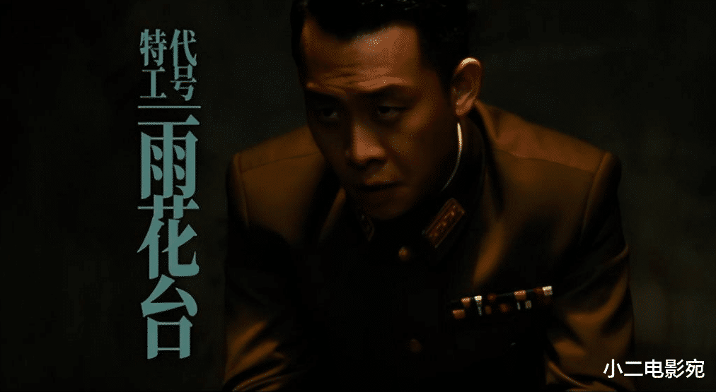 好家伙,张译《刀尖》口碑炸裂,打了多少资方的脸,他又赌对了