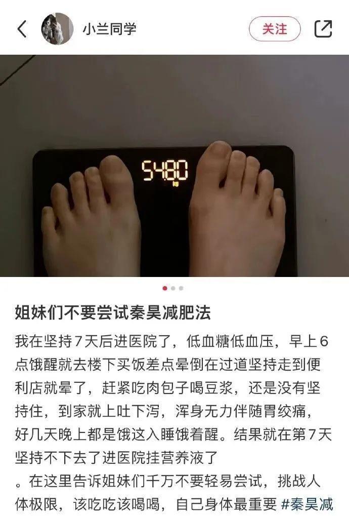 泽泻 又一正在恶心中国女孩的“新型网红”，暴露出当下社会最病态现象