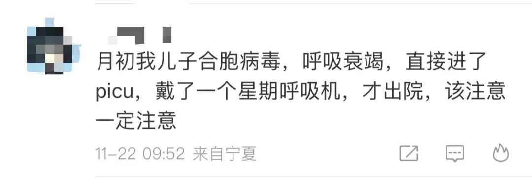 @太原人 戴口罩！无特效药！传染性约是流感的2.5倍！多地已出现