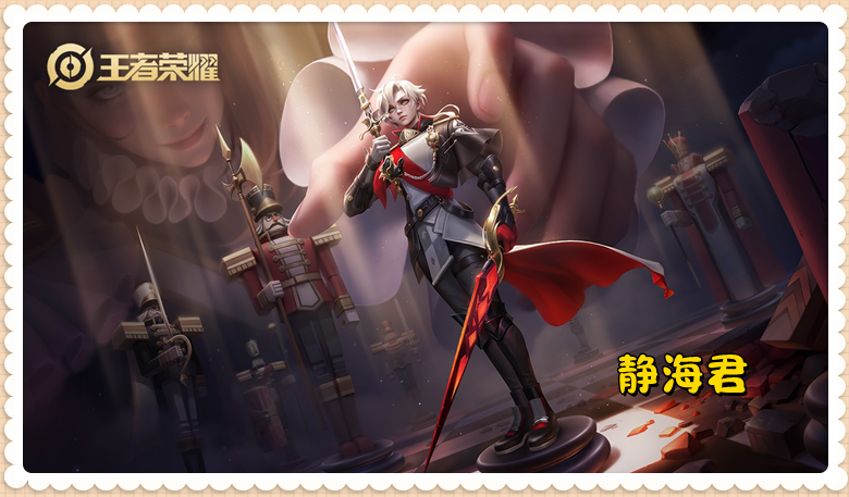 销量排行榜10.29:光投票不买,鲁班年限遭冷遇,双美销量喜人