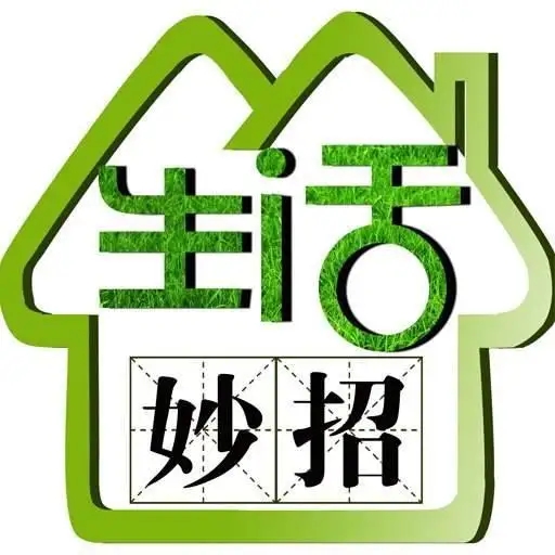 生活小窍门你知道多少1