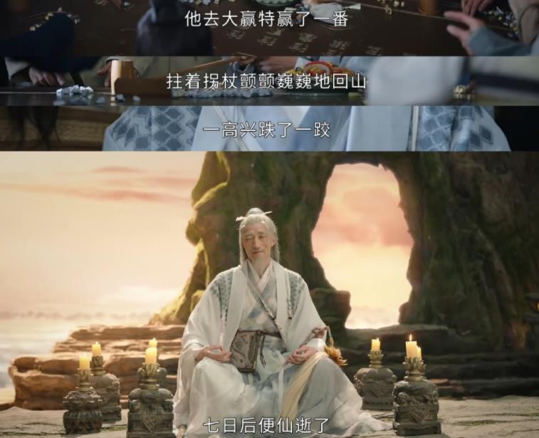 长月烬明|《长月烬明》同样都是人，庞宜之无缘仙道，月扶崖为何活了五百年