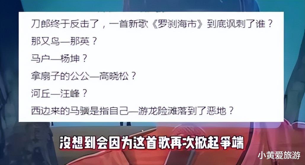《中国好声音》昨晚开播,评论区被骂到关闭,四位新导师背锅!