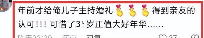 张涛|主持人张涛猝逝,五一做了3份兼职,留上亿身家不到32岁!