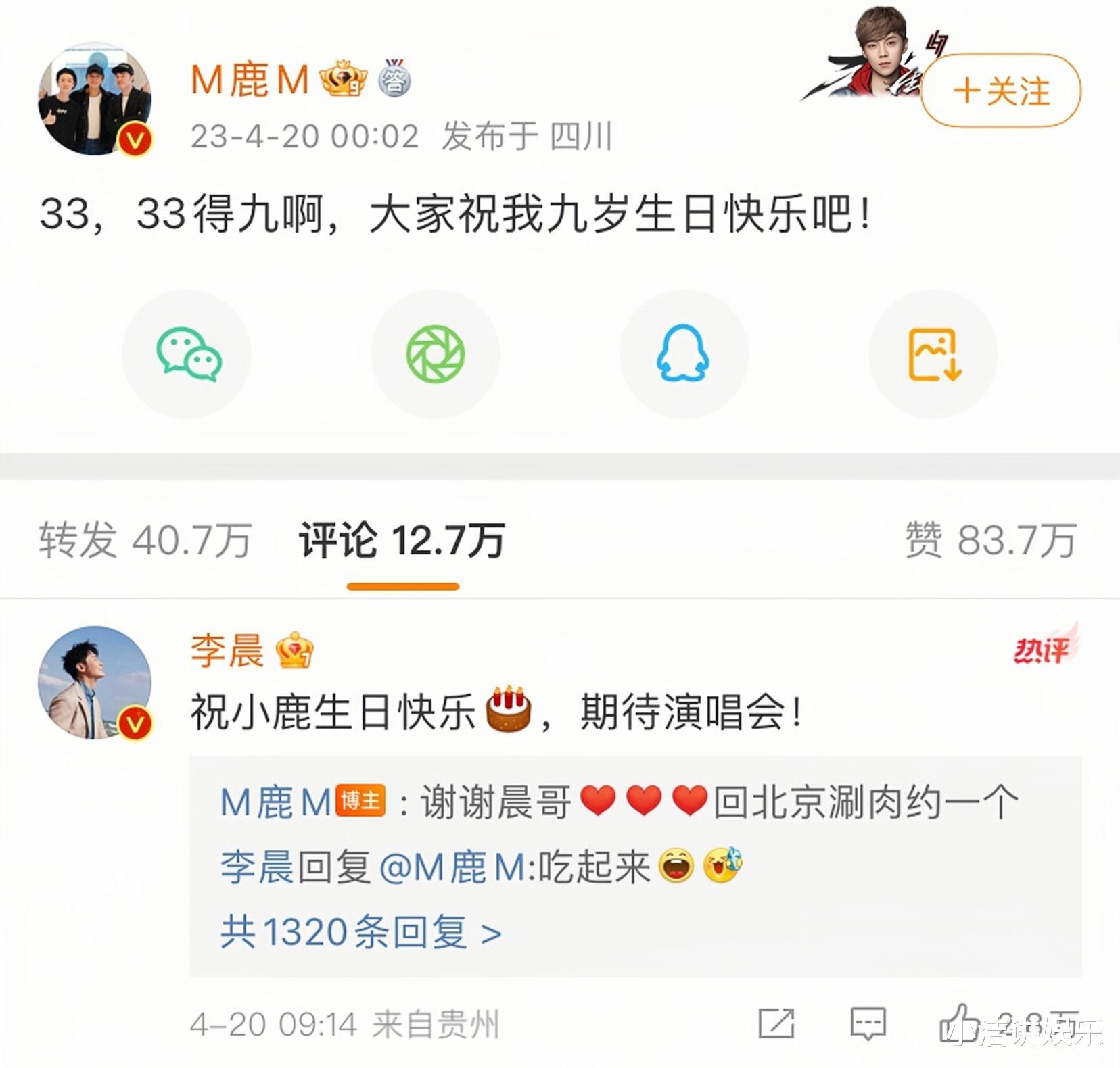 鹿晗|娱乐圈的“世态炎凉”,在鹿晗身上体现的淋漓尽致