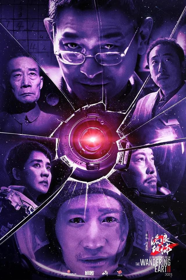 流浪地球2|逆袭春节档冠军，干趴好莱坞大片，《流浪地球2》凭啥这么横？