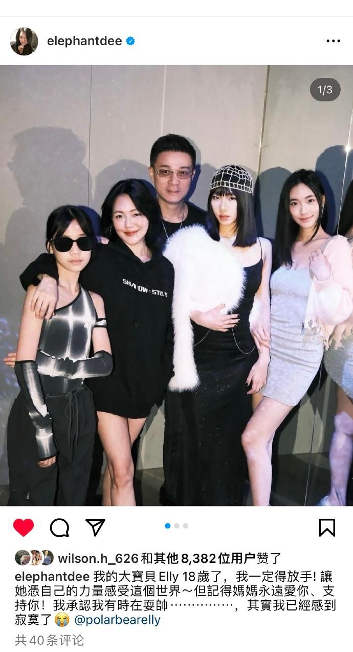 许雅钧罕见和家人团聚,面容憔悴形体消瘦,小女儿戴墨镜超酷