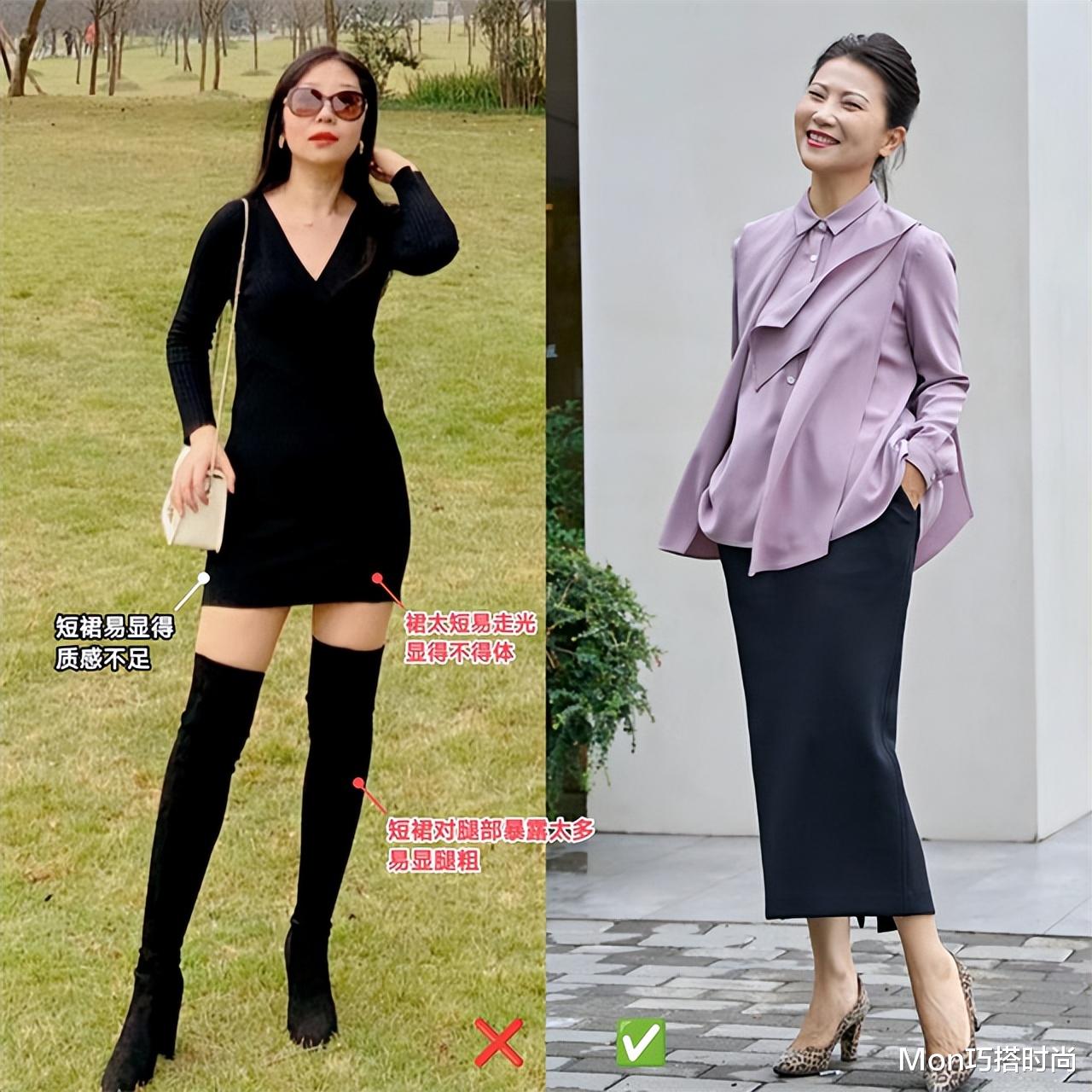 中年女人的穿搭指南：色要艳、裙过膝、发不过胸，美得优雅又得体