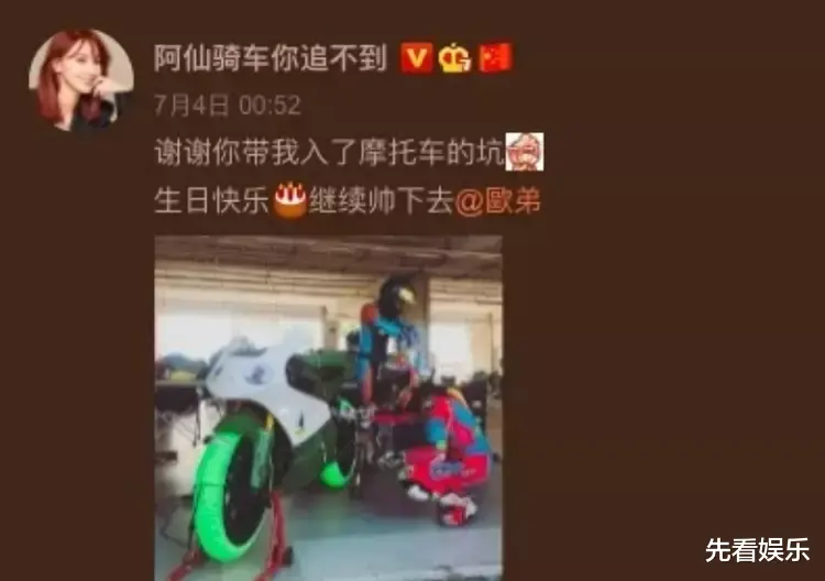 欧弟|离婚一年多欧弟和前妻近况大不同,女方恋情不断,男方暴瘦仍单身