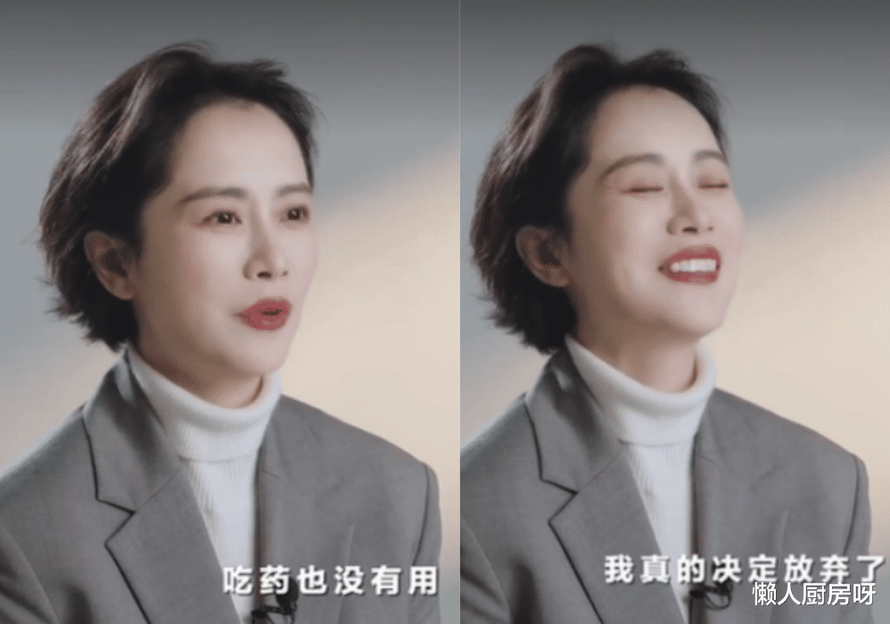 海清|心疼!海清自曝骨囊肿,不能站立半夜疼醒,16岁儿子懂事背妈妈