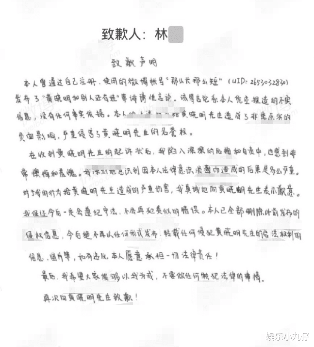 黄晓明胜诉！曾被曝婚内出轨孩子满3岁：百分百确定有私生子存在