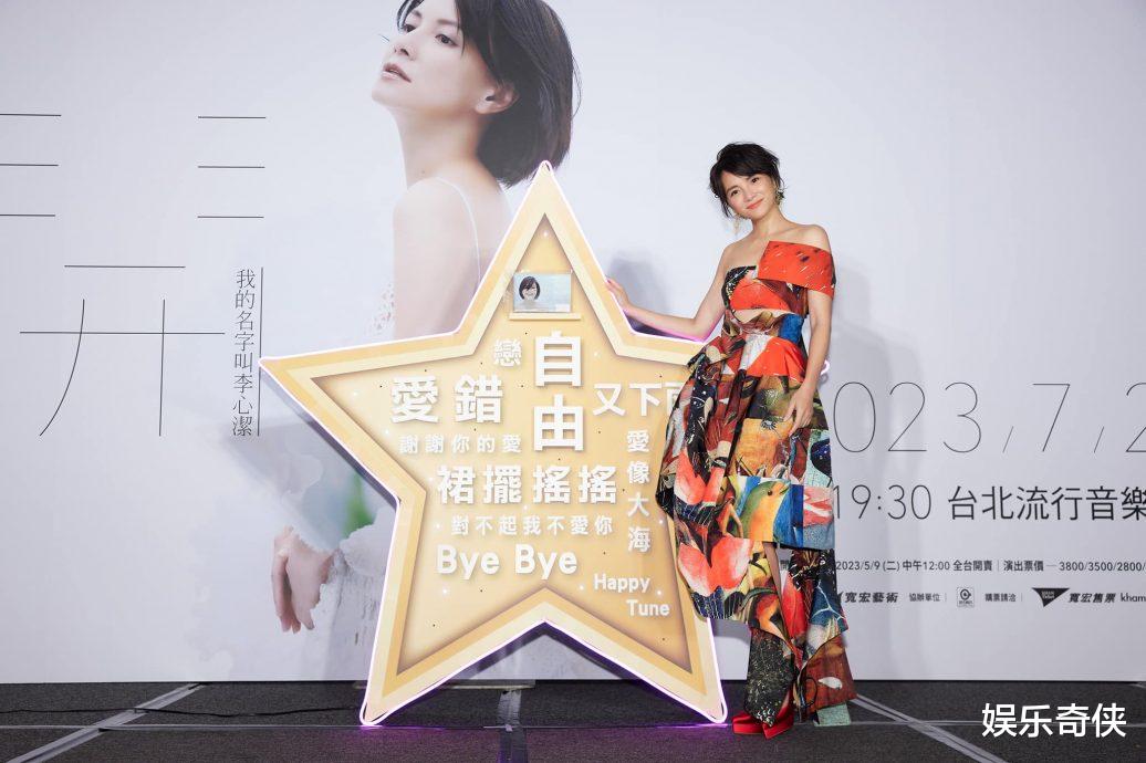 李心洁|被问老公停顿3秒 李心洁2度哽咽险泪崩