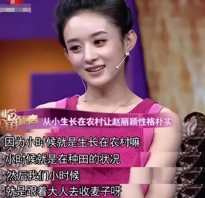 赵丽颖|赵丽颖:一步一步拼来了,所有的掌声和目光!