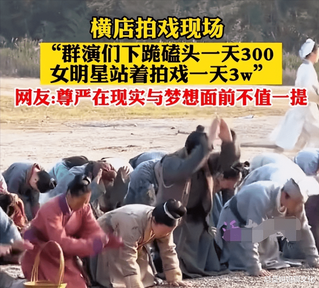 横店20万群演的惨状,女人的泛滥,懒汉的天堂,疯子的天堂