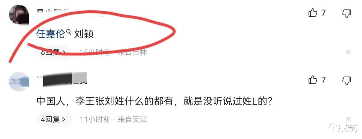 张若昀|毁三观,一夫共享,内娱的某些男星还能有多渣?