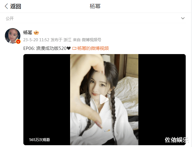 杨幂|杨幂情人节晒睡衣美照,扎双麻花辫俏皮灵动如初恋,戴戒指引猜疑