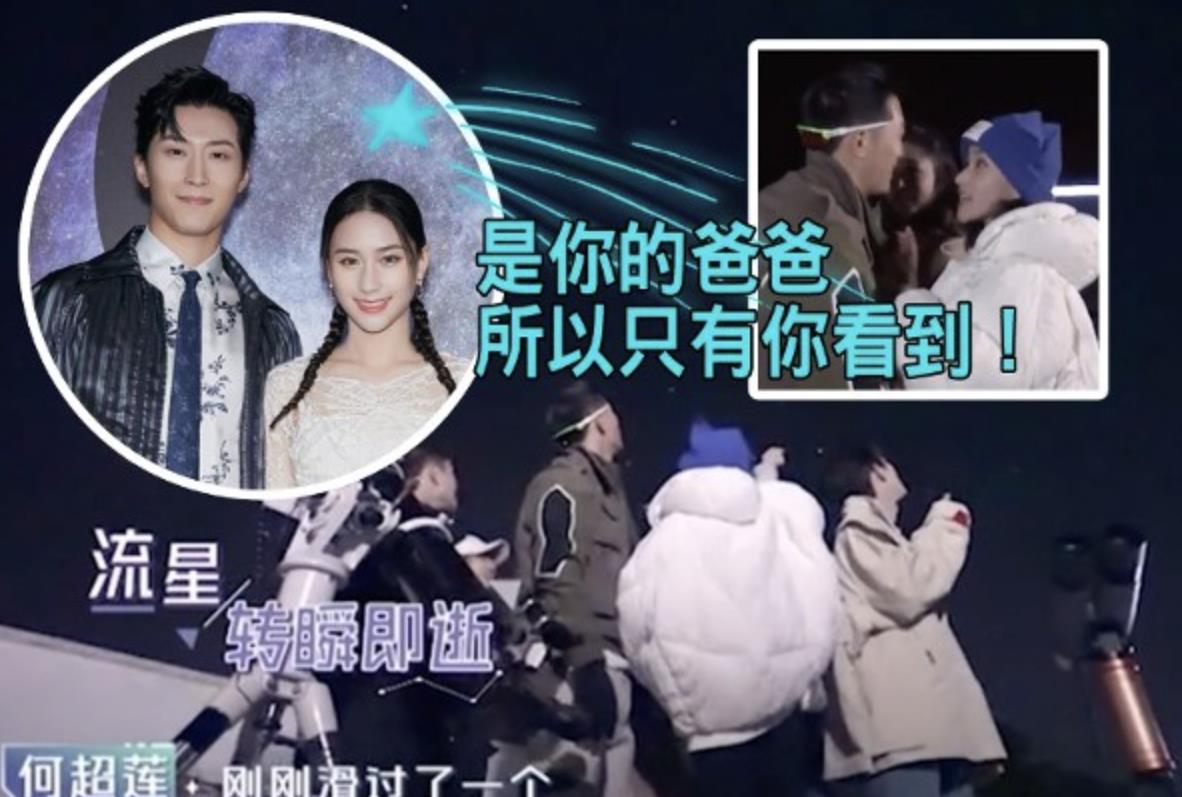 窦骁|窦骁何超莲滑雪被偶遇,娶到千金被指好福气