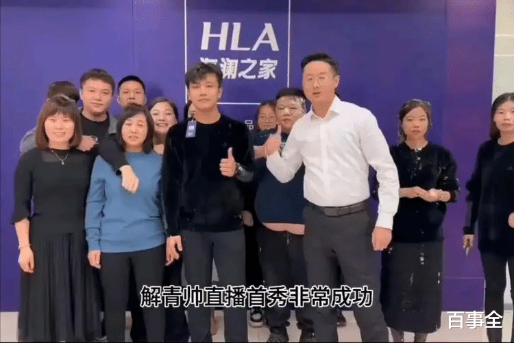 大反转！举报解清帅的人站出来了，网友评论一边倒：永久封禁才好