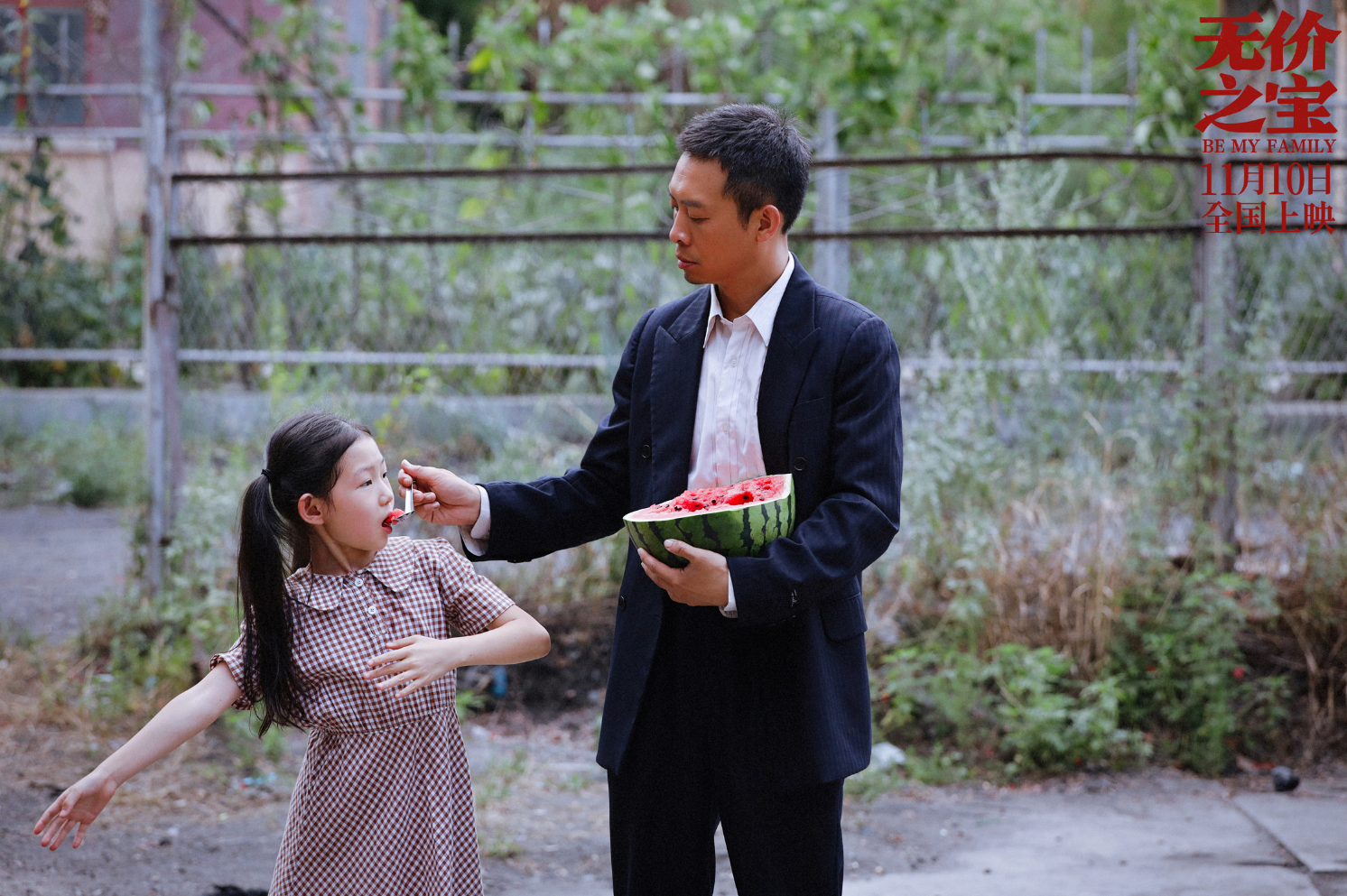 ?上映第10天，张小斐丢了冠军，《惊奇队长2》9小时票房破724万