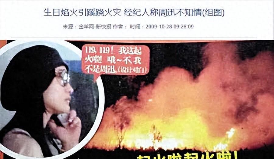 “京圈恶少”王烁:掌掴继母王艳,枪指刘涛老公,他凭啥为所欲为