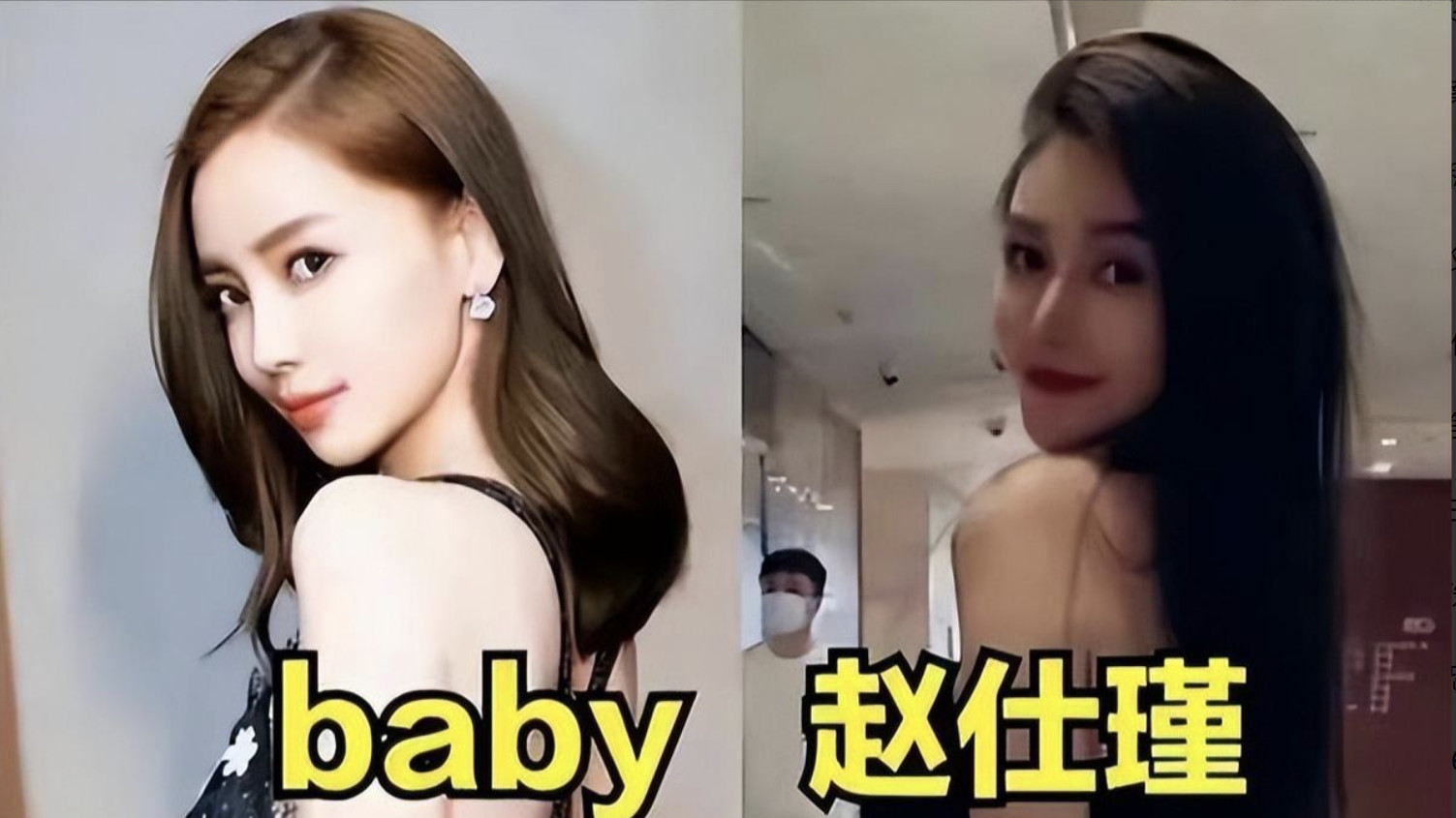 前任和现任一个模子刻出来，这些明星不会有“菀菀类卿”情结吧？