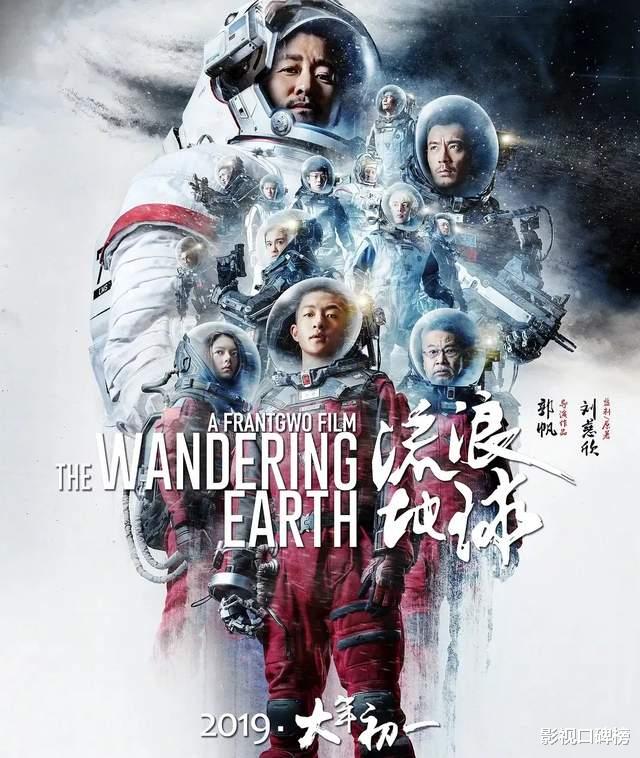 电影|六部电影扎堆春节档,刘德华和吴京联手,张艺谋拉出豪华阵容