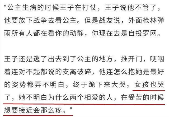 言承旭|十三年后,言承旭不娶林志玲的原因,终于被他坦诚道出