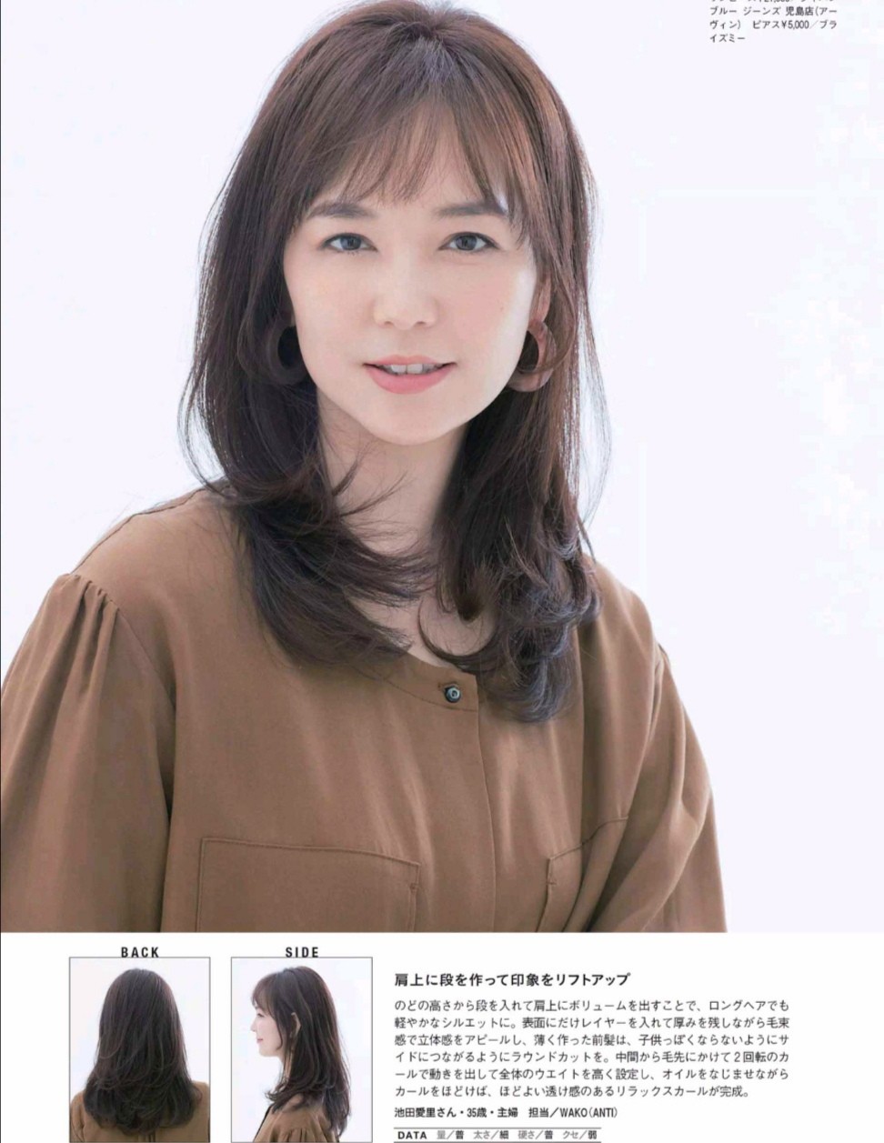 发型 中年女性要想气质好发型很重要,推荐几种知性优雅的发型,超减龄