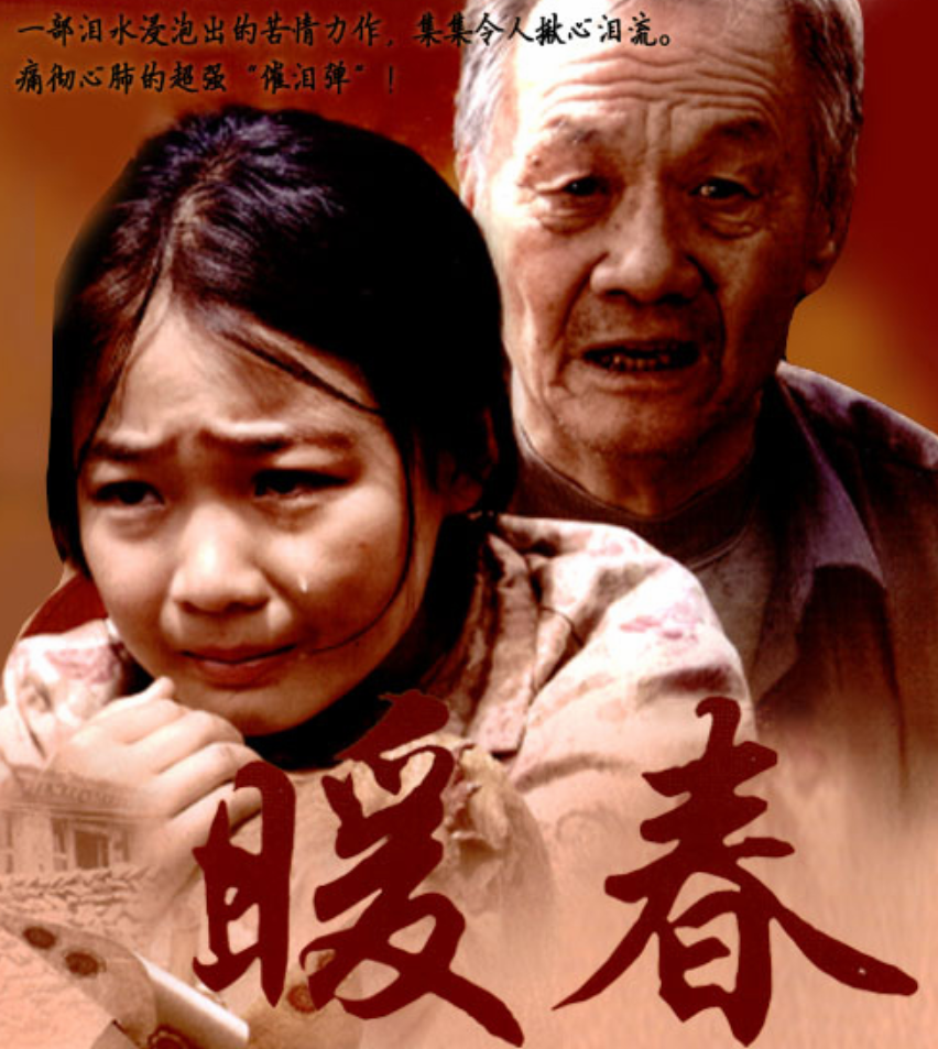 小花齐如意:7岁出道,12岁爆红,当红时出国留学,如今无戏可拍