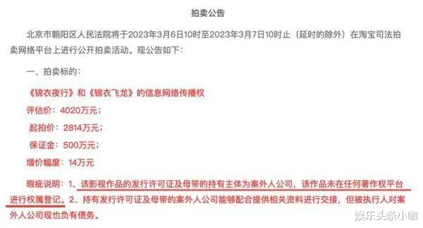 迪丽热巴|迪丽热巴戴婚戒？张翰新剧卖不出去？