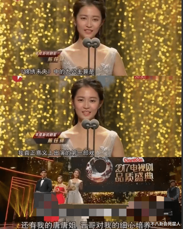 大花们捧出的接班人，有的成顶流，有的无戏可拍，差距太大了