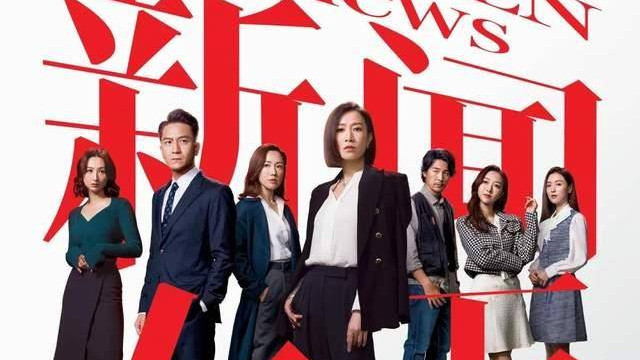 2023年十大影响力电视剧揭晓：《新闻女王》仅排第7，《繁花》第2