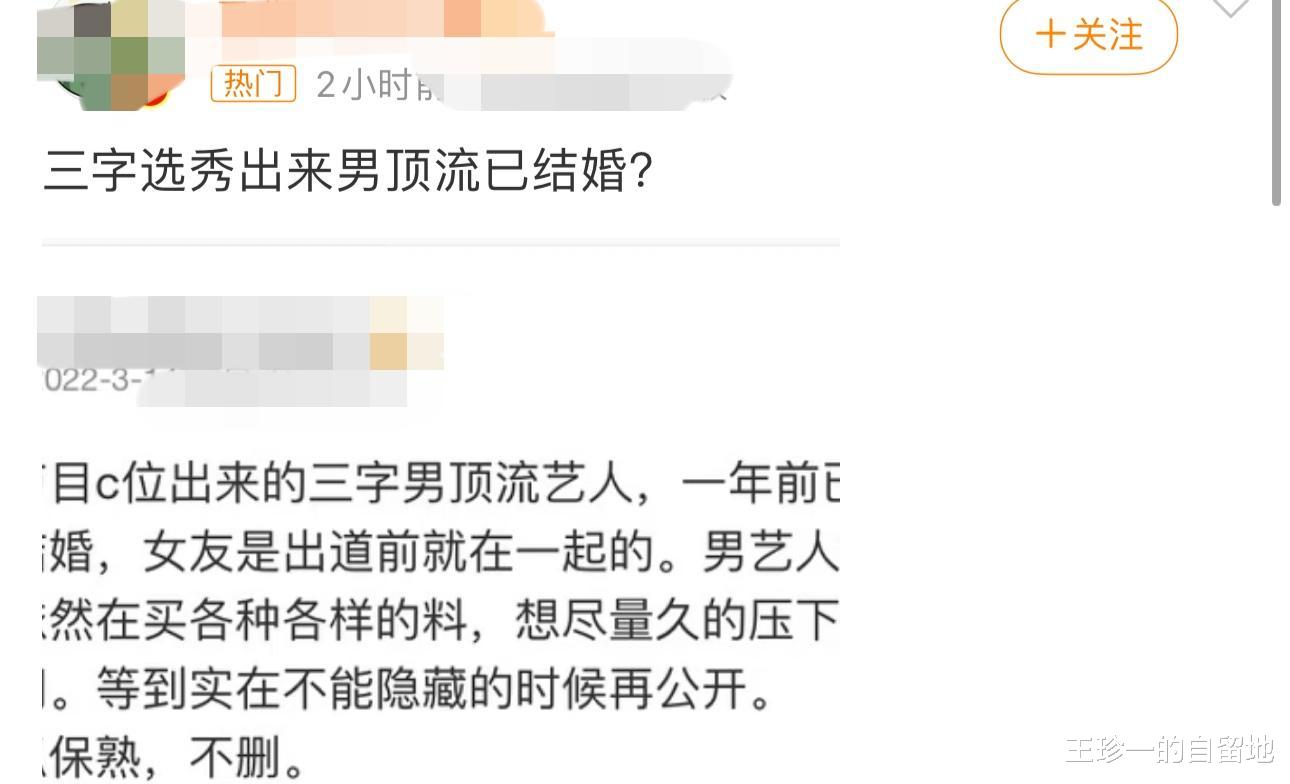 钟丽缇|一天4个瓜!结婚,隐婚,出轨,有喜有忧