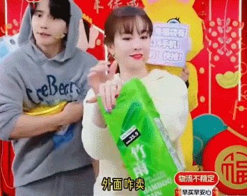 带货|内娱真会玩,都开始直播结婚了?