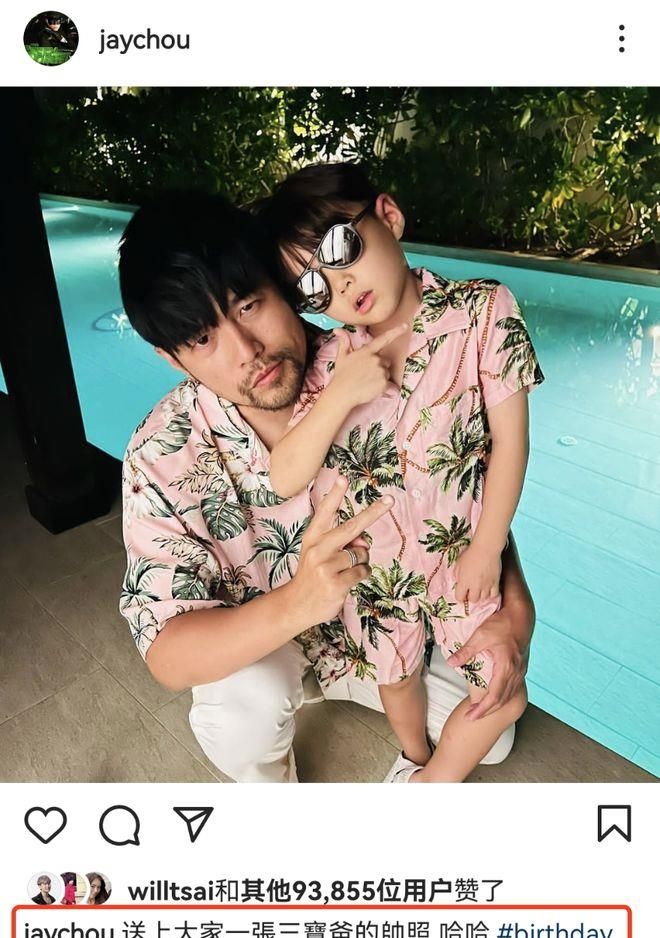 周杰伦七夕秀幸福,晒昆凌和女儿背影,母女三人穿亲子装画风唯美