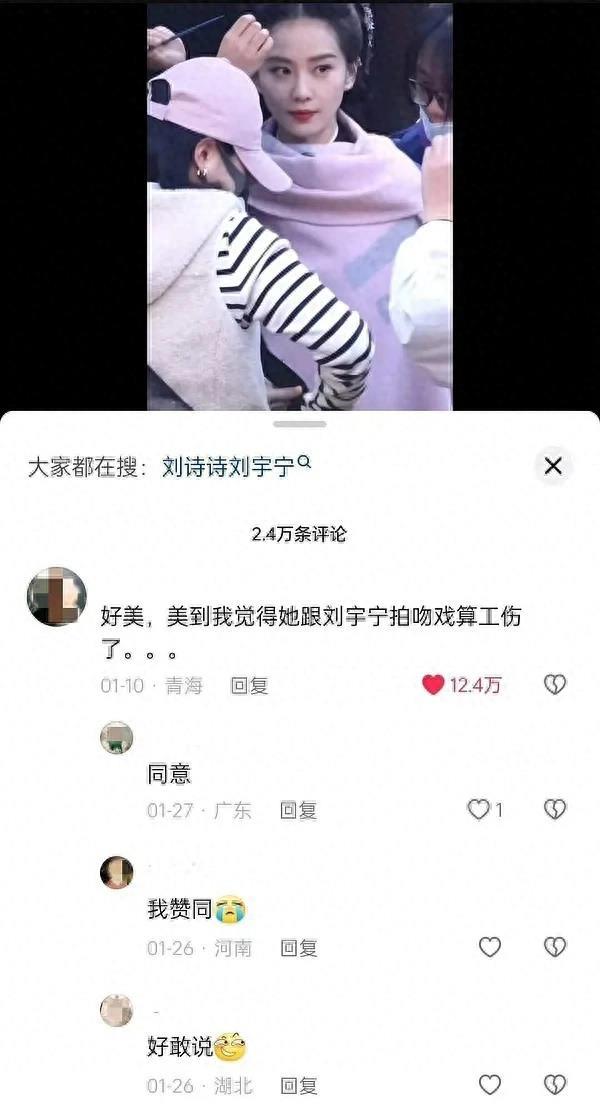 赵露思新剧地狱式开局!头次见一个饼烂到,还没拍就撕到导演的销号