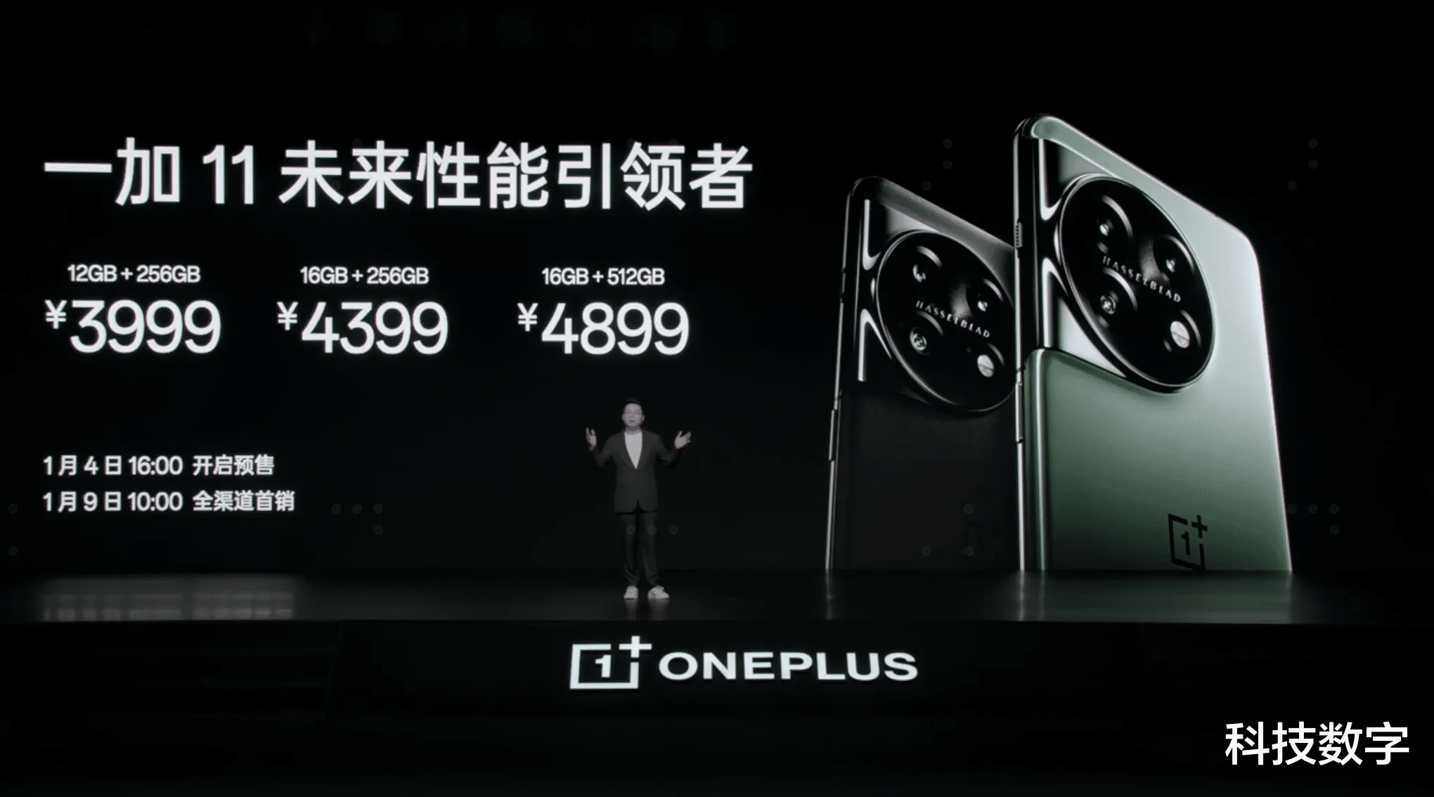 同样是3999的价格，小米、iQOO、一加都能买到多大内存的手机？