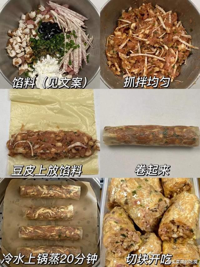 景甜 在减肥的姐妹快把晚餐换这3道菜，低油低卡营养均衡，吃完很满足