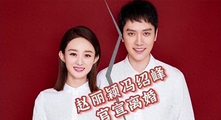 曝赵丽颖怀二胎现身,婆婆送500w珠宝求原谅,女方这次要求办盛大的婚礼