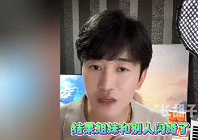 大S事件再升级!具俊晔骂汪小菲女儿没教养,大S五千万放弃抚养权