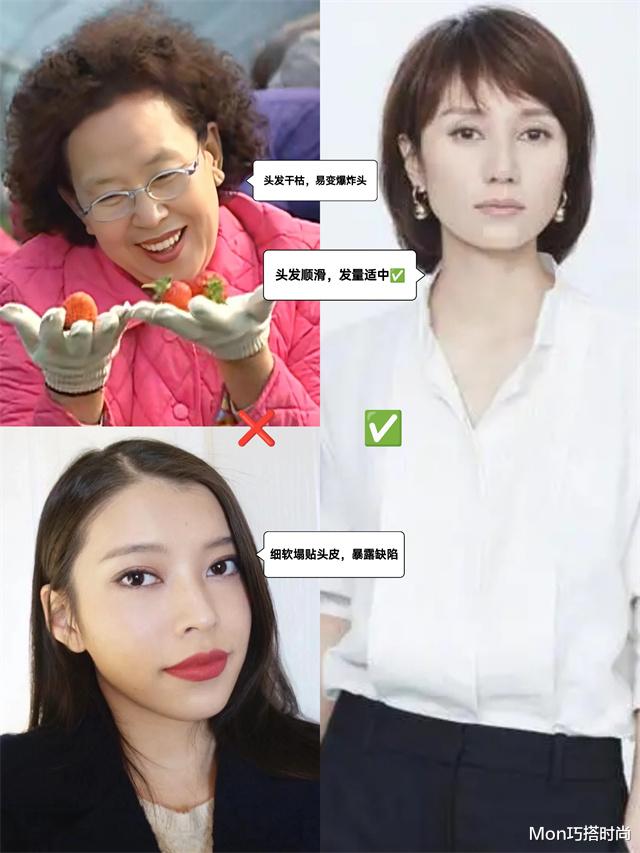 短发 四五十岁女人，适合留“长发”还是“短发”？让袁泉告诉你答案