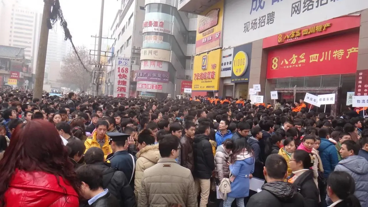 |最近你身边是不是一堆人在找工作？