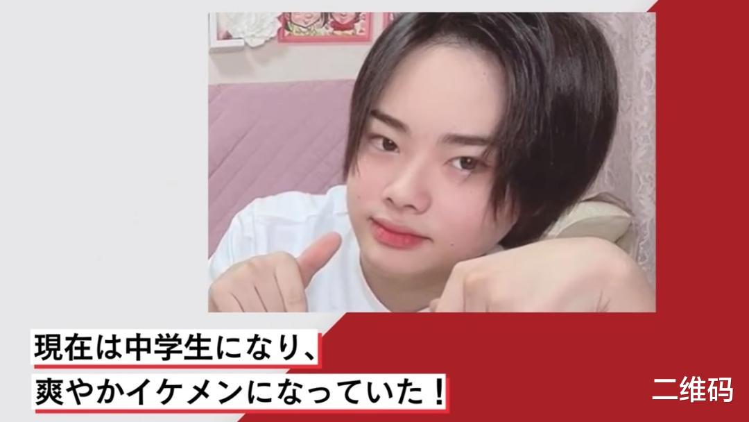 日本辣妈把3岁儿子打扮成牛郎风,没想到10年后画风大变!