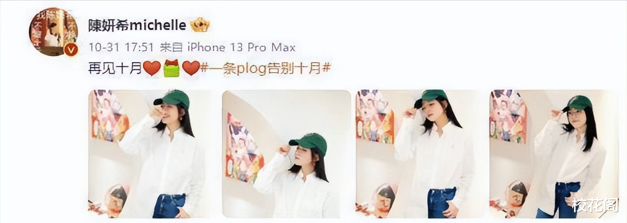 陈妍希|陈晓为陈妍希庆生，只顾照看儿子，全程没笑脸，2人关系再引争议