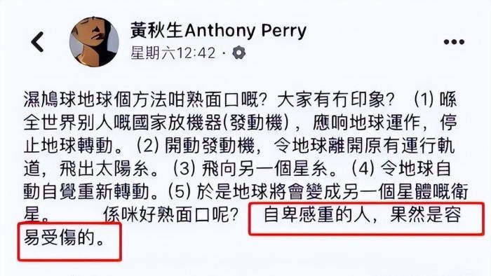 黄秋生|“港独余孽”现身金像奖被喊滚出去